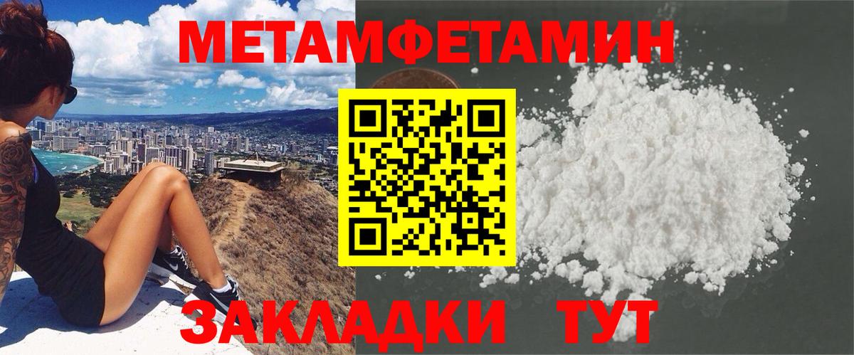 АМФЕТАМИН 98%  Вход с VPN  АМФ  Волхов 