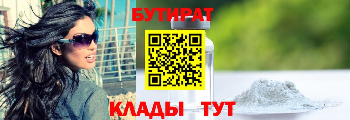 ГАШ  Героин  Мефедрон кристаллы  Волхов  Cocaine  Вход с VPN  НБОМе 