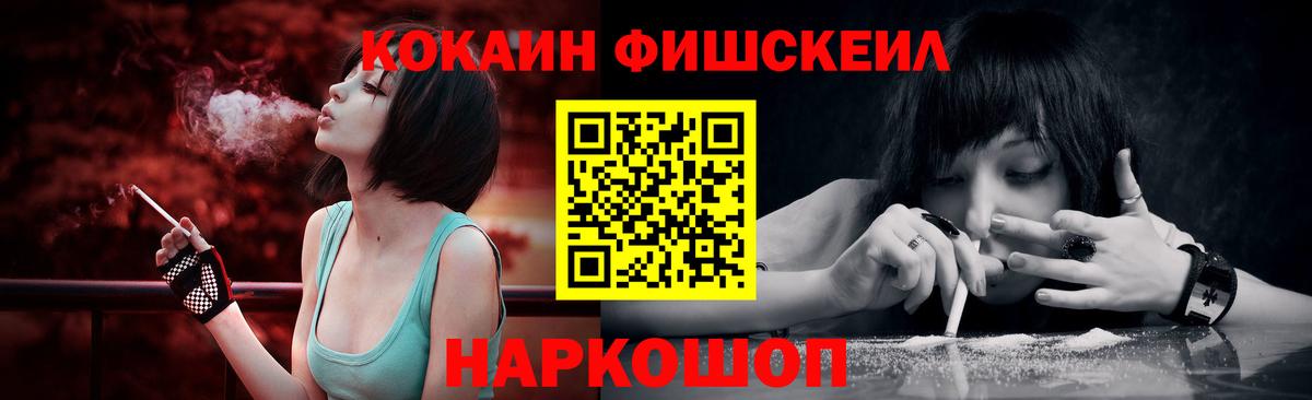 Меф мяу мяу Волхов