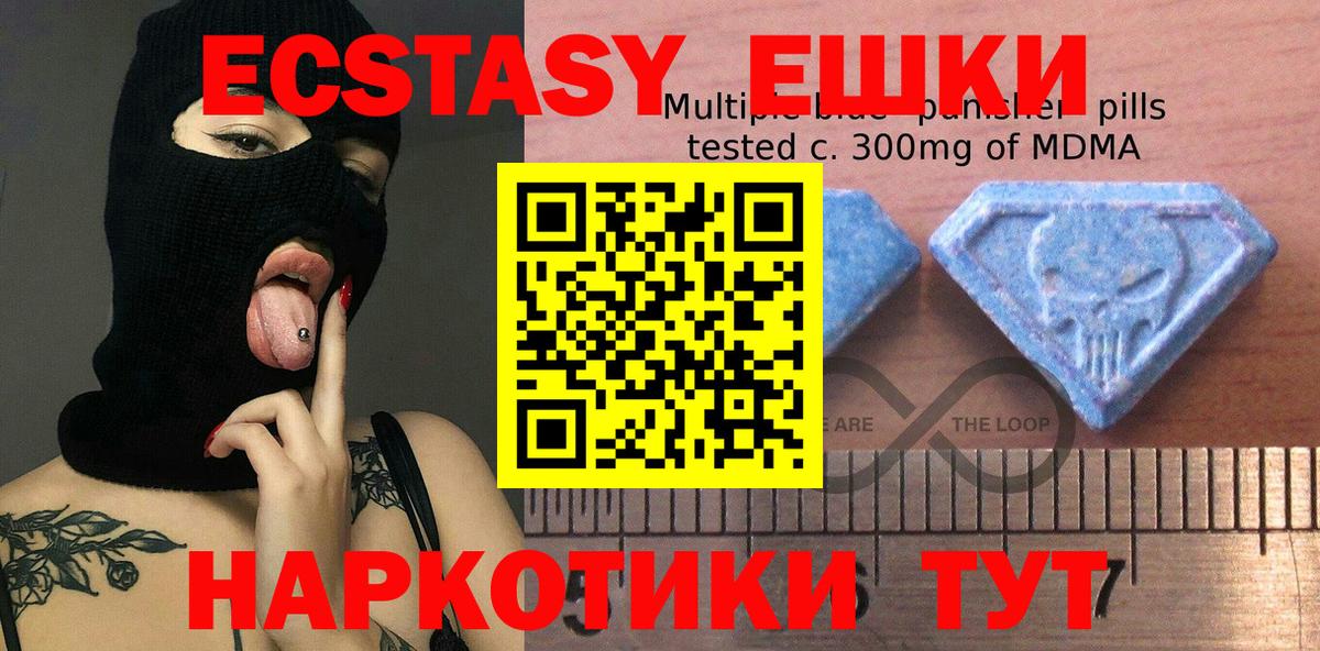 Волхов  ЭКСТАЗИ mix  Вход с VPN    tor  ЭКСТАЗИ 99%  Экстази 