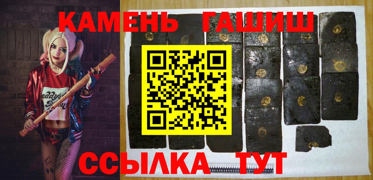 ГАШ Premium Волхов