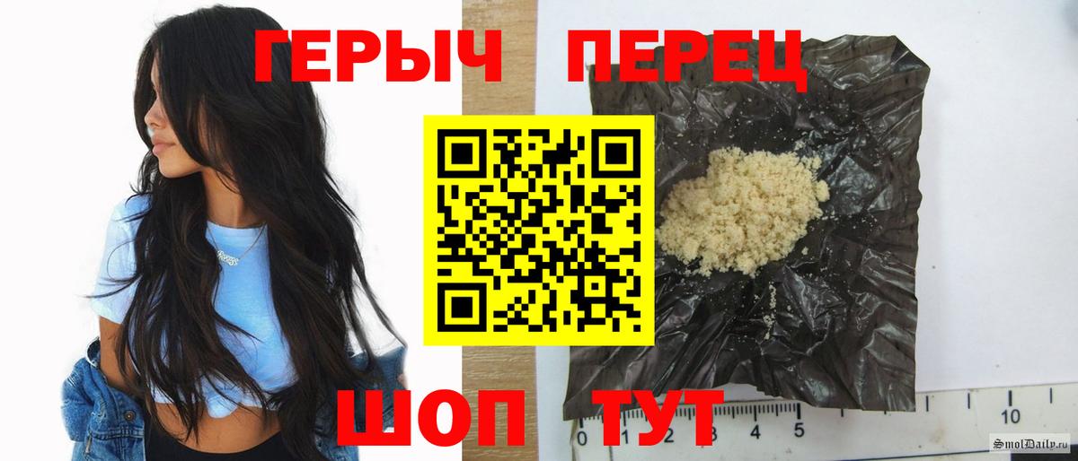 Волхов  Героин белый  Вход с VPN 