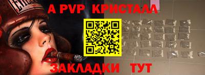 ALPHA-PVP Кингисепп