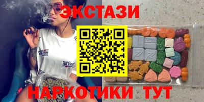 ECSTASY Кинель
