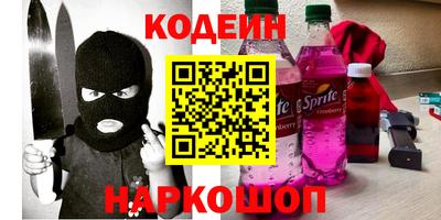 ALPHA-PVP Кингисепп