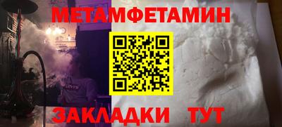 ALPHA-PVP Кингисепп