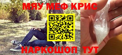 ALPHA-PVP Кингисепп