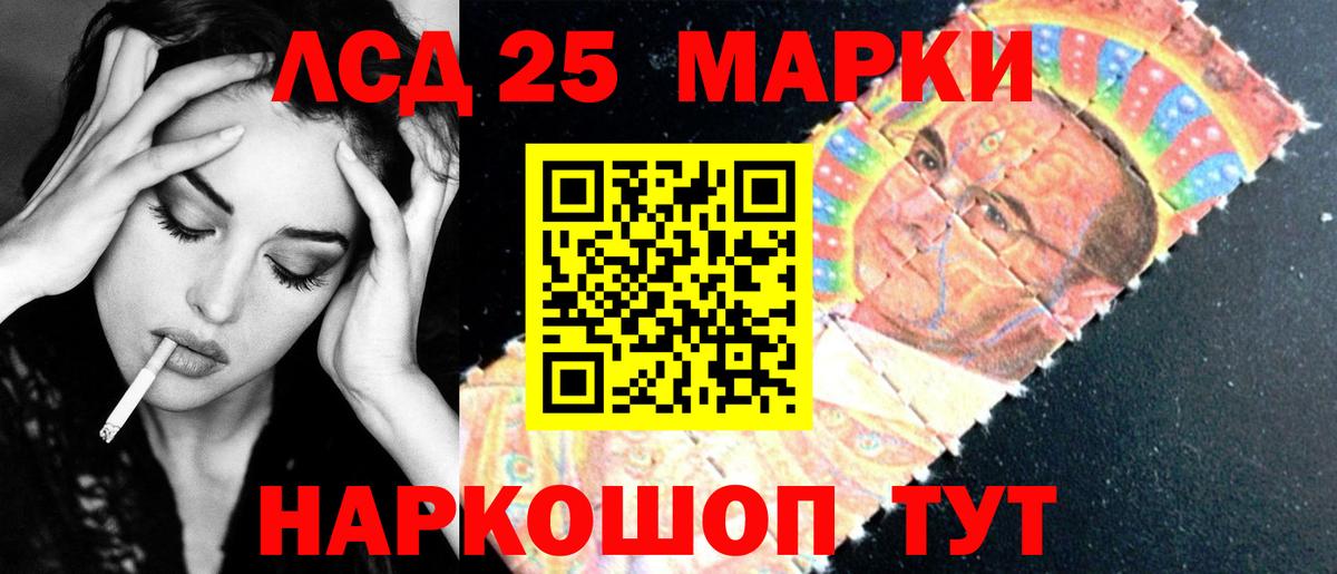 Лсд 25 экстази ecstasy Волхов