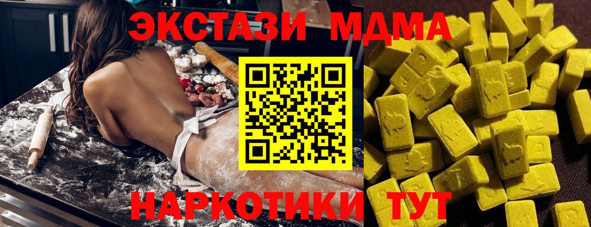 Волхов  МДМА молли  МДМА молли  Вход с VPN 
