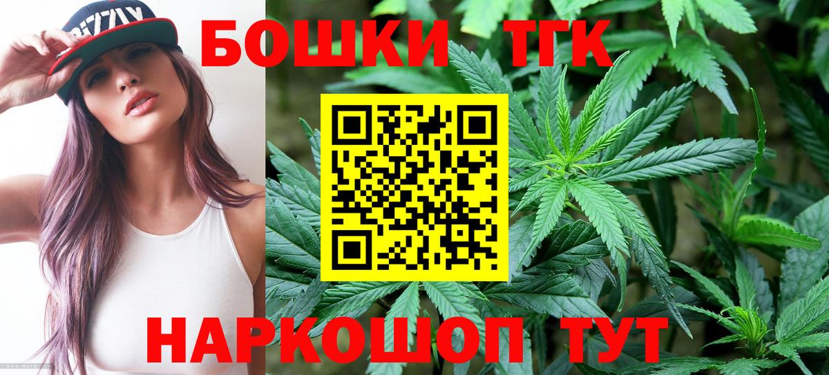МАРИХУАНА Ganja  Каннабис Amnesia  Волхов  Бошки марихуана семена  Вход с VPN 